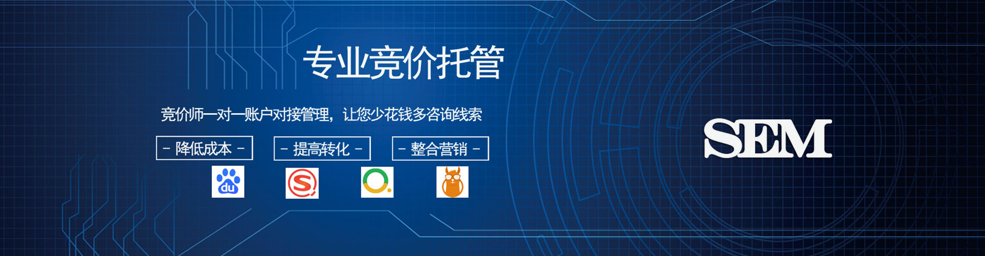 乌兰百度充值高返点