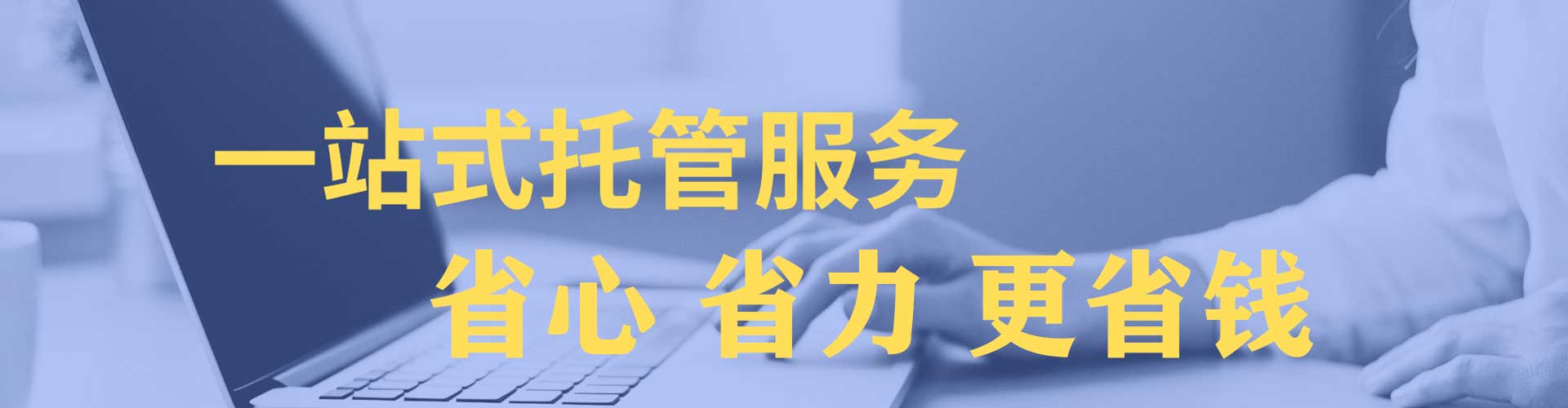 乌兰百度信息流