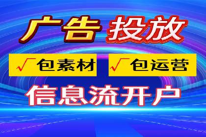 百度推广服务费案例：揭秘成功企业运营秘诀