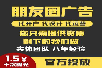 百度竞价推广公司案例揭秘：如何实现低成本高转化